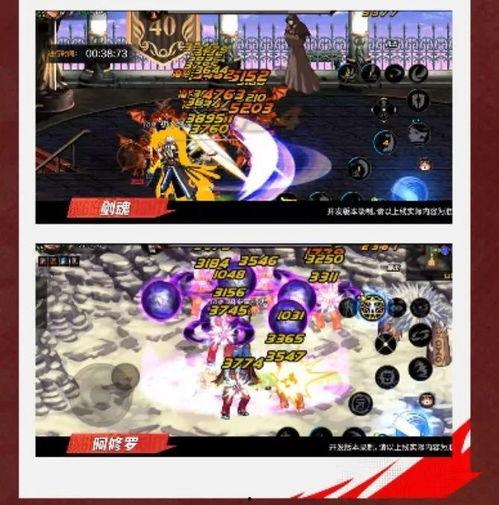 最新地下城手游爆料,神秘副本、炫酷装备，探索未知冒险世界