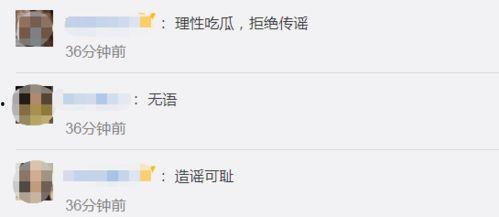 癌症晚期爆料娱乐圈,癌症晚期艺人勇敢发声，揭开生死面纱